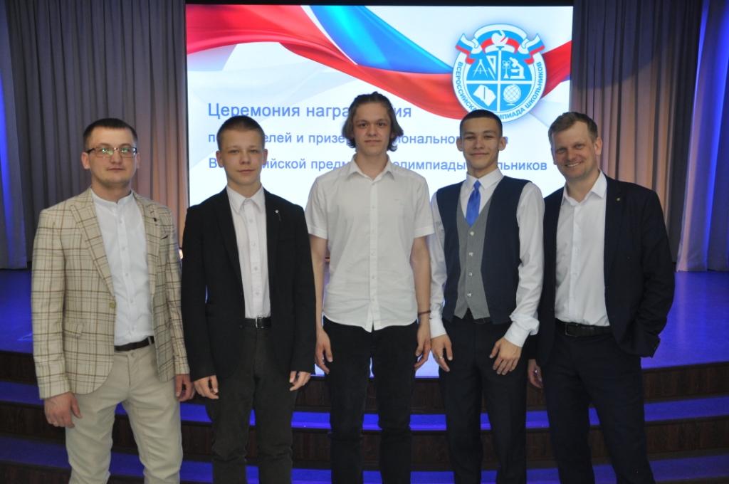 В МАОУ СОШ № 25 наградили победителей регионального этапа Всероссийской олимпиады.