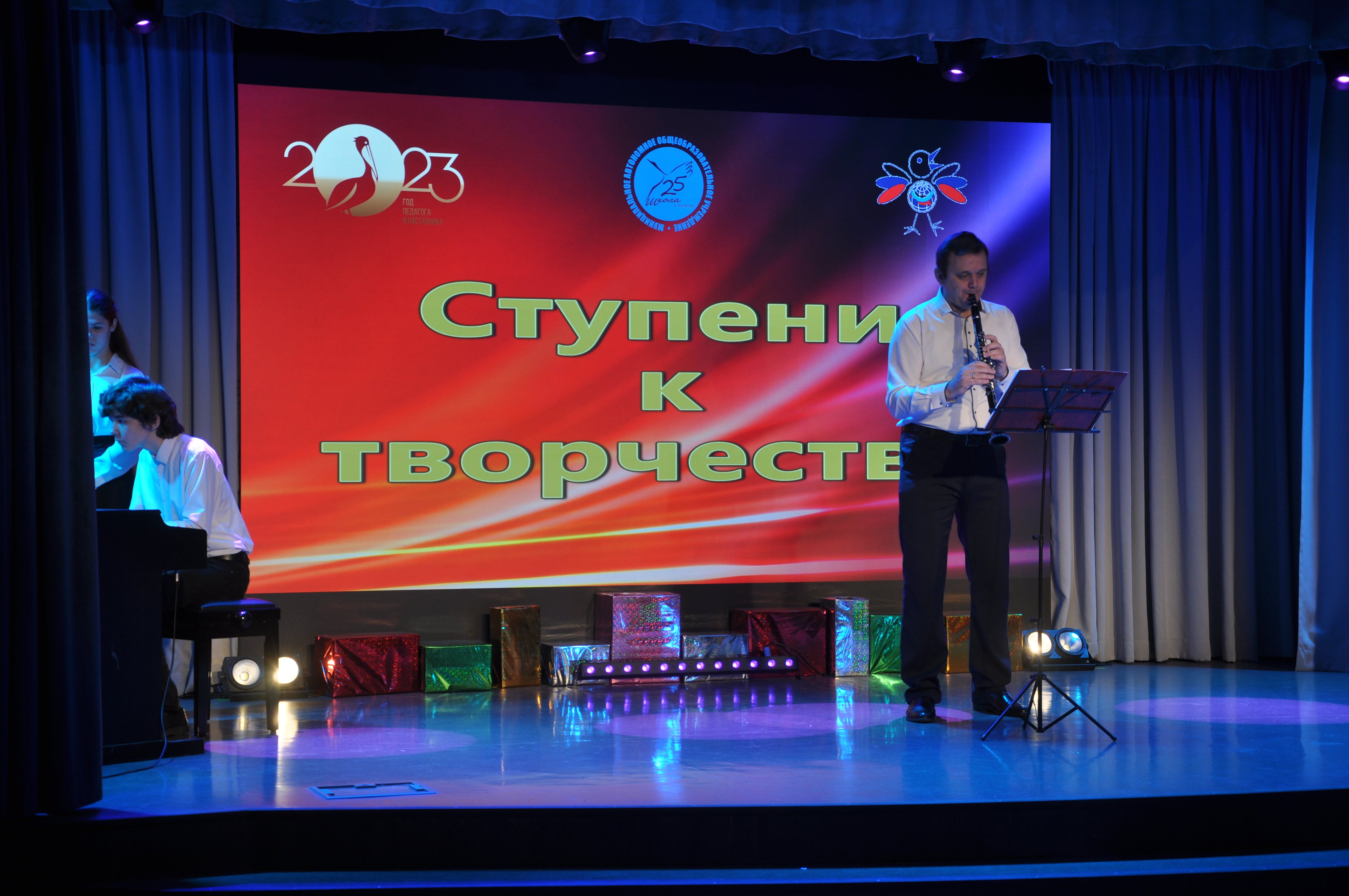 В МАОУ СОШ № 25 прошел школьный конкурс-фестиваль «Ступени к творчеству».