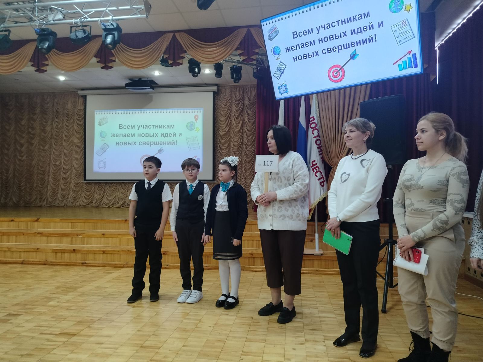 Межмуниципальный фестиваль ученических проектов «Эврика – 2024».