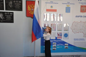 Торжественная церемония поднятия Государственного флага Российской Федерации.
